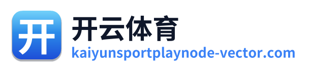 开云体育 Logo